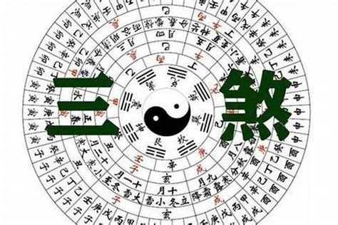 煞是意思|煞:汉字煞的意思/解释/字义/来源